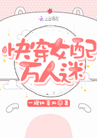 大军师司马懿之军师联盟