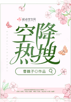 上错花轿之三嫁奇缘