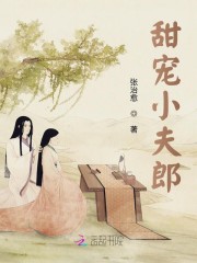 美女动态漫画