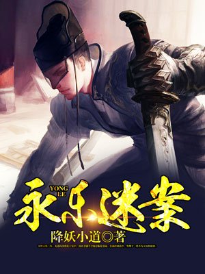 棋魂真人版