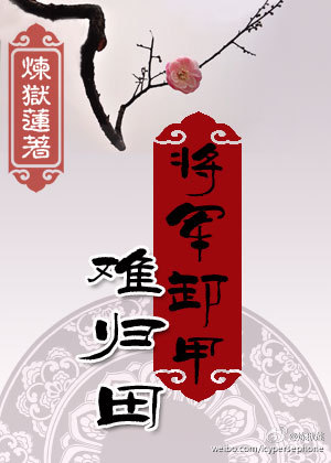 师生绮恋