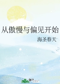 宝贝忍着点要进去了