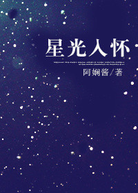 繁星(七一)(一三一)(一五九)