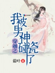 全职法师动漫免费观看