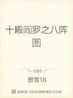 内衣柜办公室1-3日语免费观看