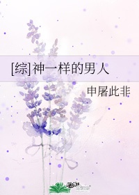 《你不乖》作者:臣年