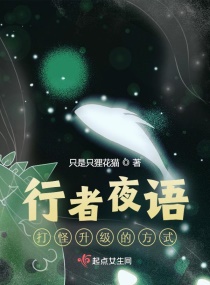 我打造了长生俱乐部陆离漫画