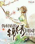 斗罗玉转免费漫画观看漫画