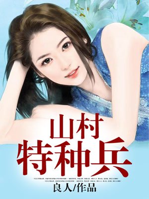 美女恋缚