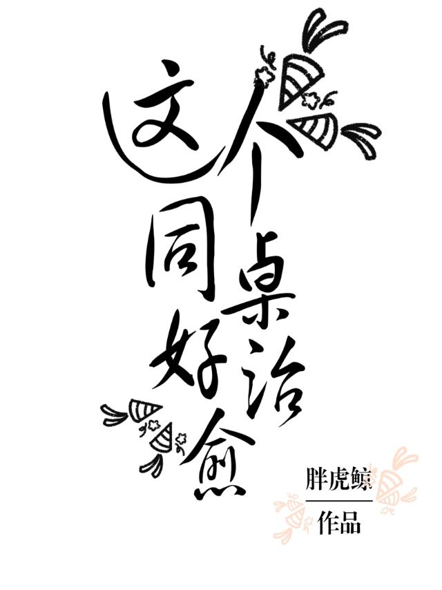 NARUTOTSUNADE雏田无尽画廊