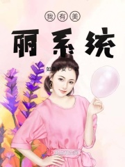 鲤鱼乡合不上流出来hl