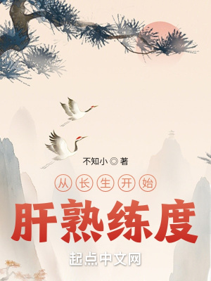 龙族3黑月之潮