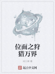 小农民的快乐生活