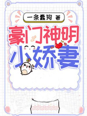 百日蔷薇漫画