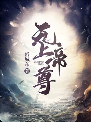 梁山伯与祝英台越剧