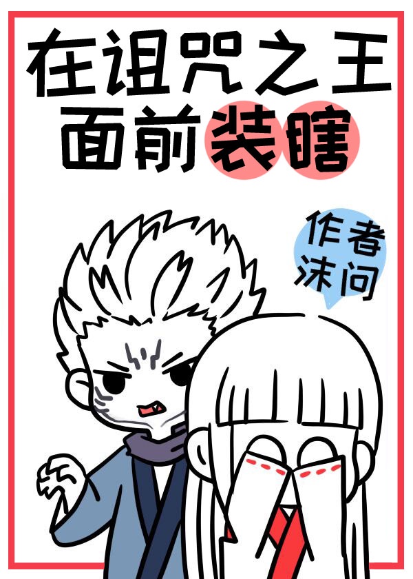 台湾漫画家