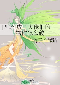 黑人巨摘花破女处