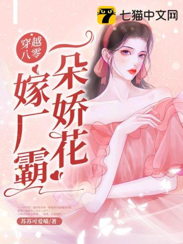 全彩超级巨大乳老师奶漫画