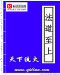 国家企业国家企业信用信息公示系统上海