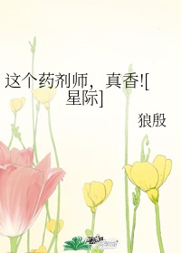 蜜汁炖鱿鱼新年糖豆