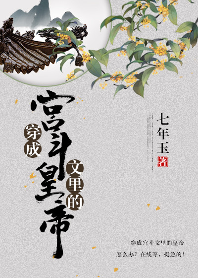 好色女教师动漫