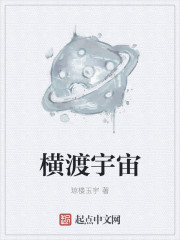 明星运动会