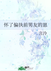 终结的炽天使漫画免费下拉式