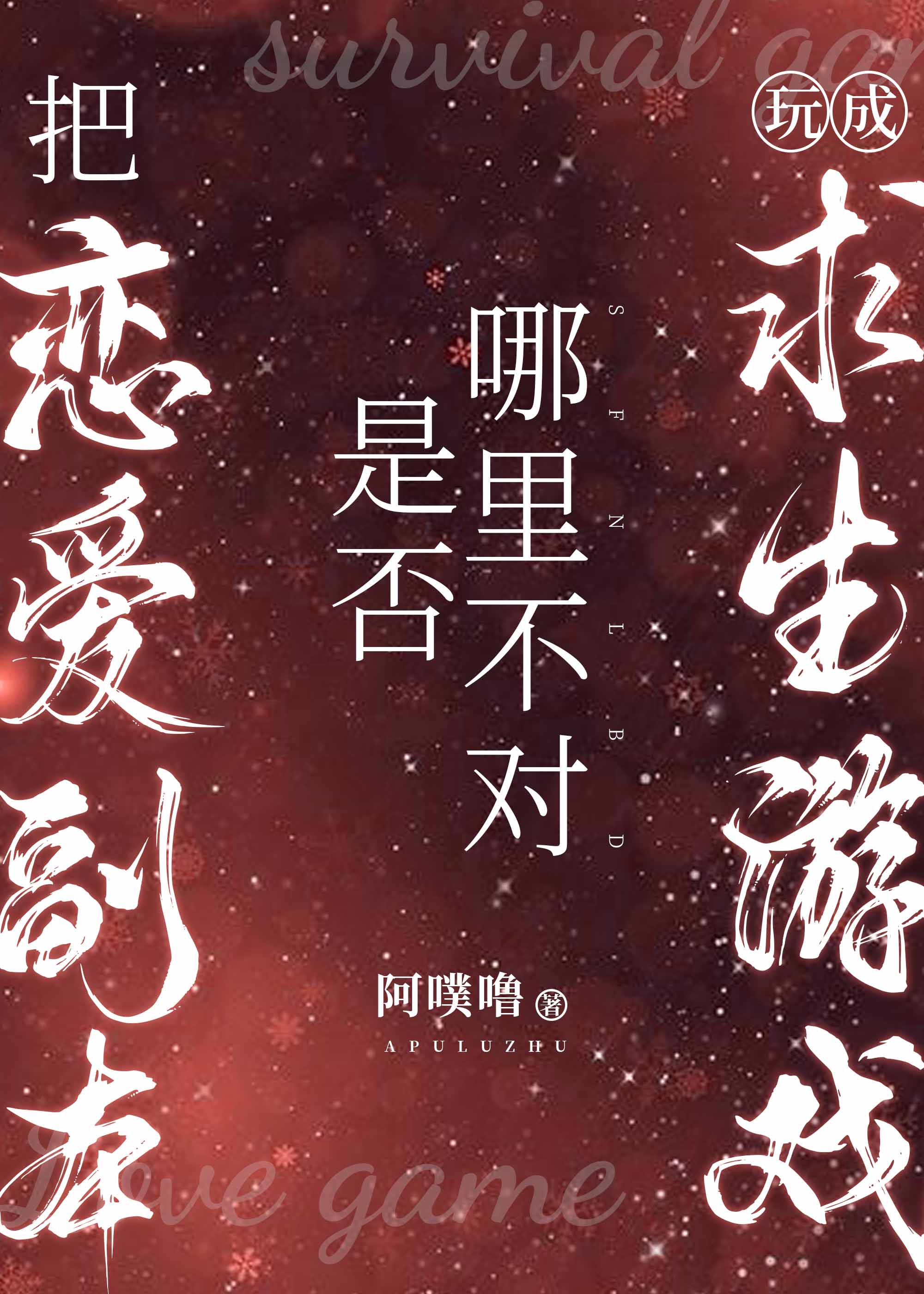 x龙时代漫画全集130