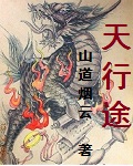 极品按摩师全文阅读