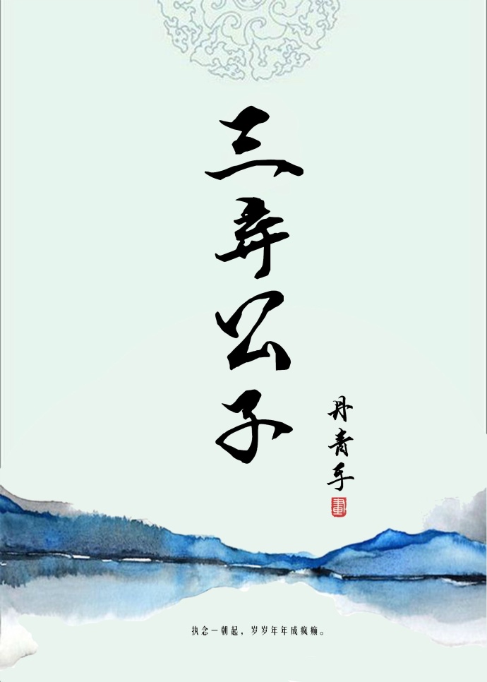 无限穿越之神创后宫