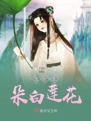 bl师生教室道具文h