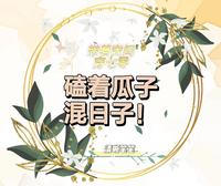 神马达达兔电影