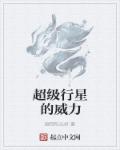 魔道祖师忘羡浴桶和谐