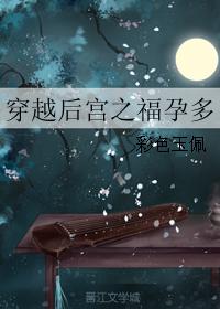 迷人的邻居电影完整版