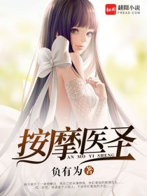 妈妈的朋友电影完整版