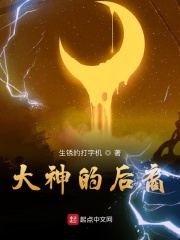 最后一夜高清在线观看免费完整版