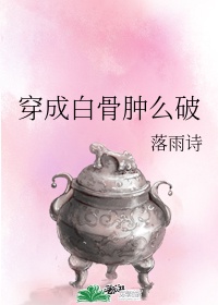 色婷婷小说