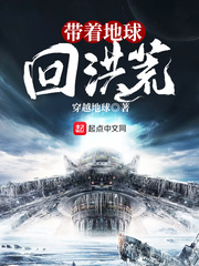 天师撞邪哪里能看国语版