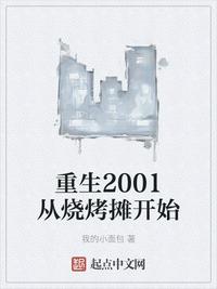 变形记20240315