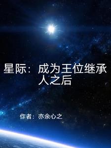 养小鬼要养一辈子吗