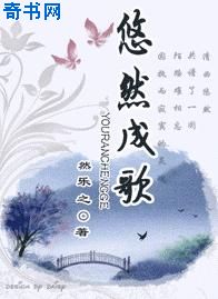 练功时被师兄被迫双修