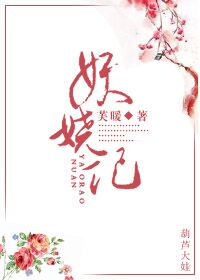 阿娇与冠希13分49秒视频