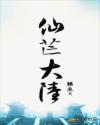 欢乐颂2下楼晃奶