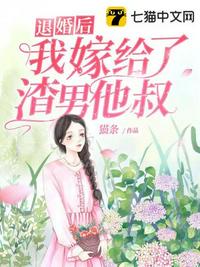 痴母一类的动漫电影