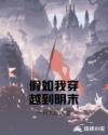 2024交换的一天中文版