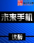 鸣人木叶村性处理医院