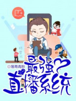 少年派2全集免费播放