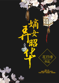 无尽画廊naruto小南