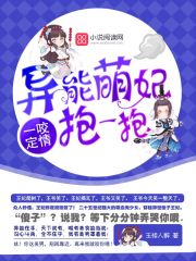 老师我就亲一下漫画