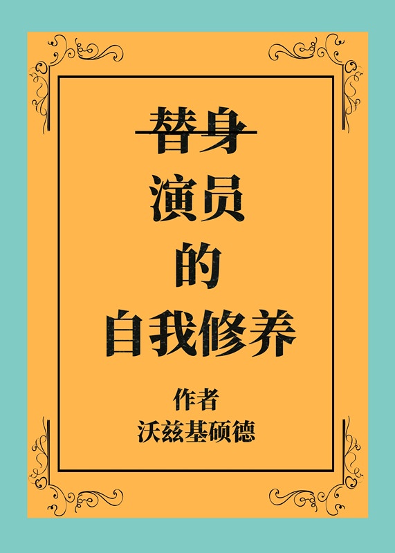 总裁小说霸道帝少惹不得